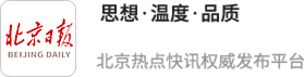 民间资本 弘扬诚信文化，推进企业合规管理：中国式现代化的治理创新