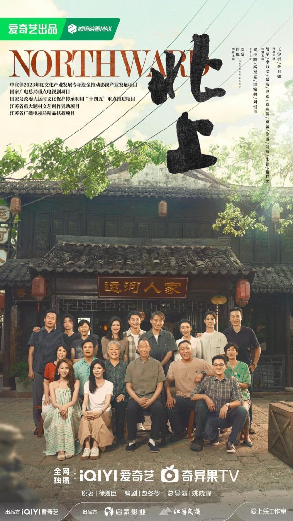 共享财富 专访徐则臣：用一条河流写一个民族的秘史｜名家有约