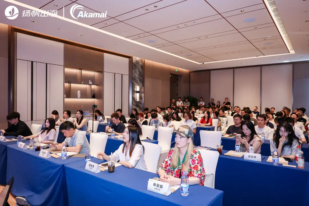 博泰配资 呈势未来·新兴城市出海沙龙·长沙站：游戏×AI出海前沿趋势与实战案例解析
